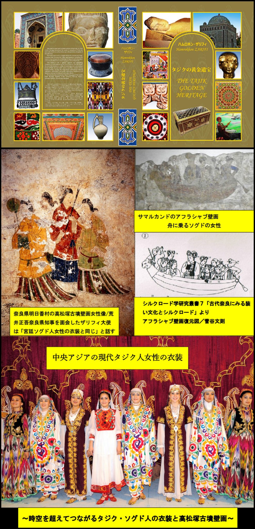 NPOユーラシアンクラブ » 2021 » 5月 » 22